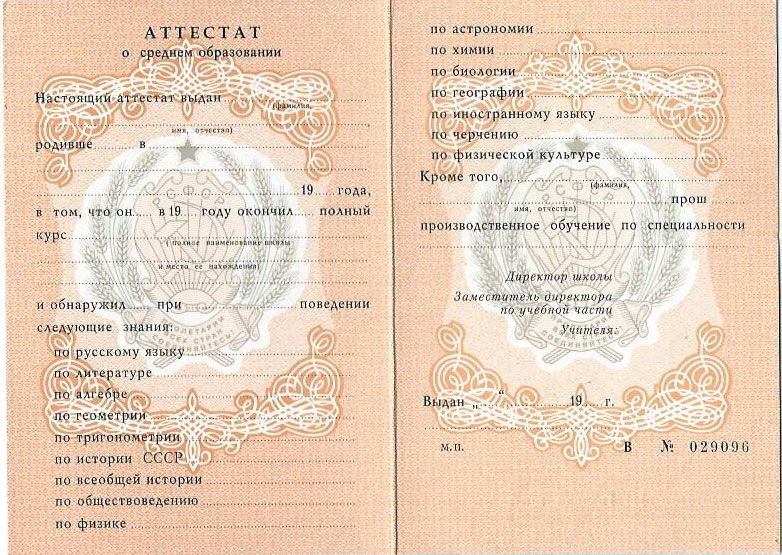 Как выбрать подходящий вуз или техникум советы и рекомендации