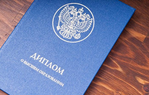 Купить диплом МГИИТ им. Сенкевича - Необходимый шаг для карьерного роста