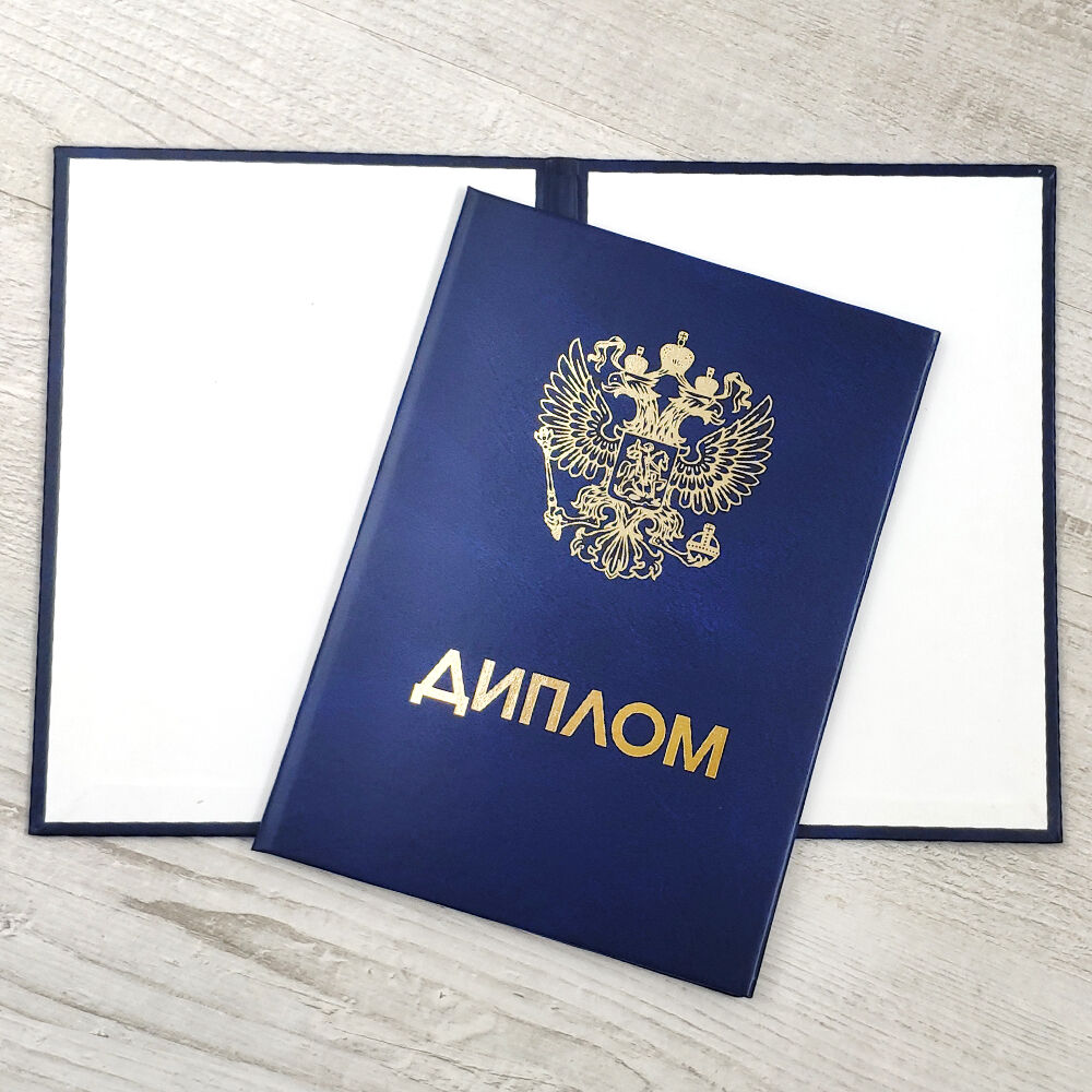 Купить диплом МГИИТ им. Сенкевича - Необходимый шаг для карьерного роста