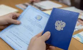 Купить диплом ГОЗНАК как и где это сделать легально