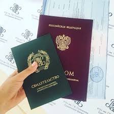 Купить диплом ИПиКП по низкой цене -543018920