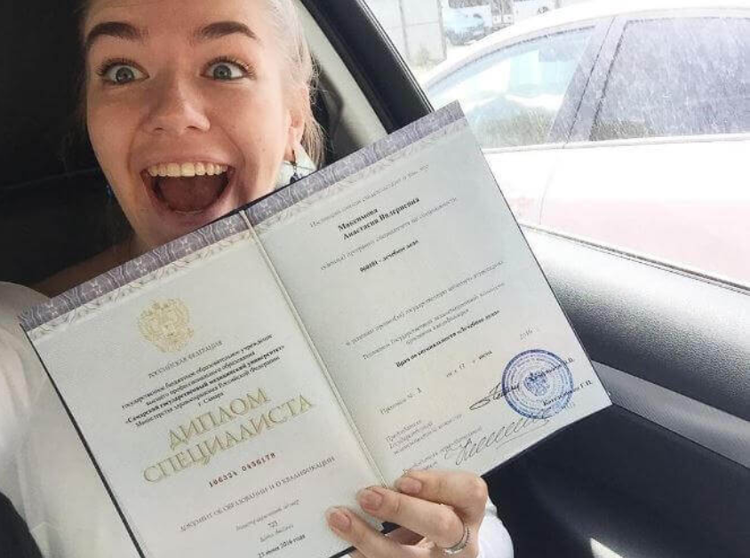 Купить диплом МФЮА по низкой цене -525407638