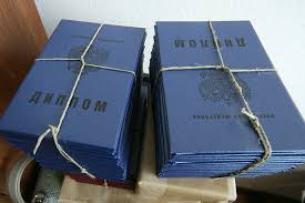 Купить диплом ОИВТ по доступной цене -445171342