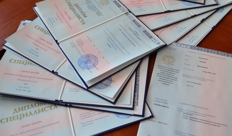 Купить диплом ОИВТ по доступной цене -445171342