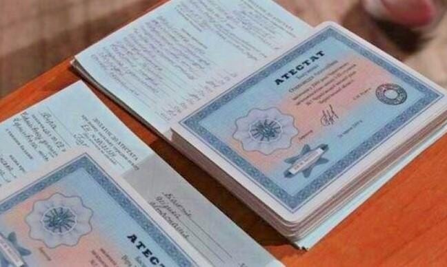 Купить диплом УГГУ без предоплаты -553653185